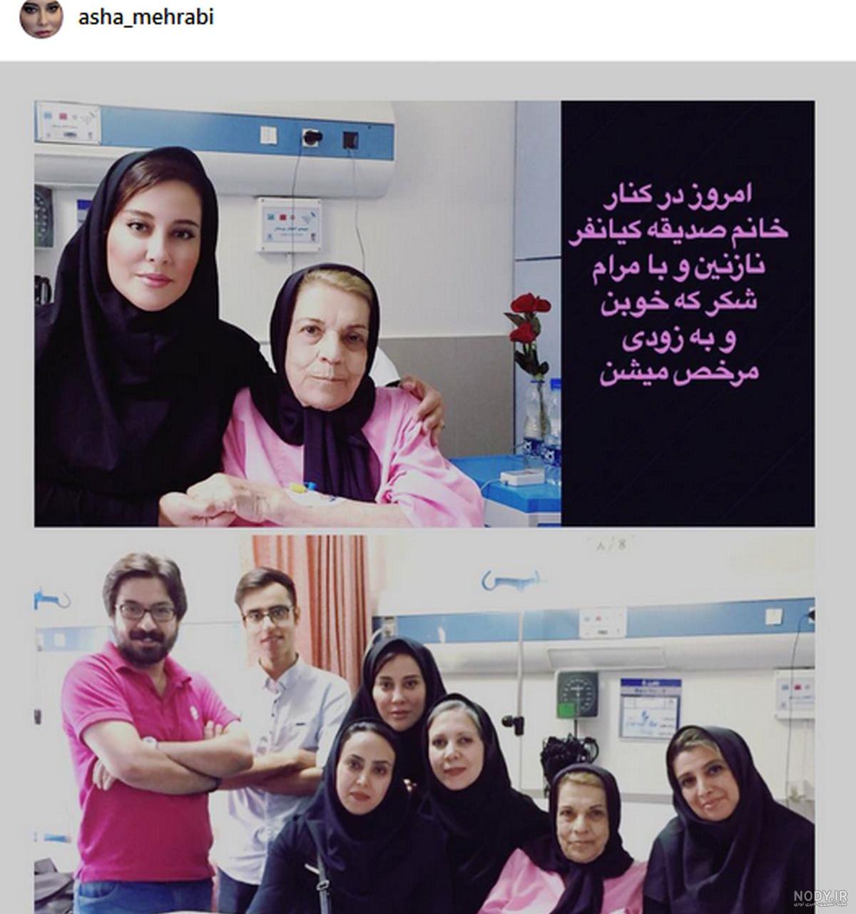 عکس آشا محرابی و پدرش