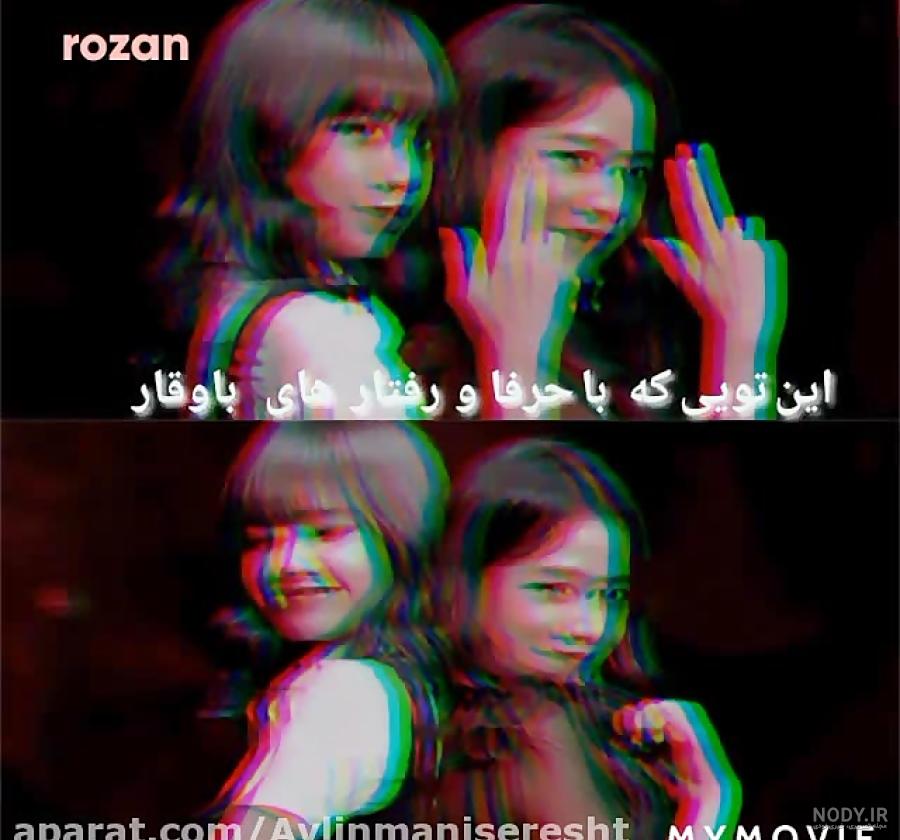 عکس اعضای بلک پینک عکس اعضای بلک پینک