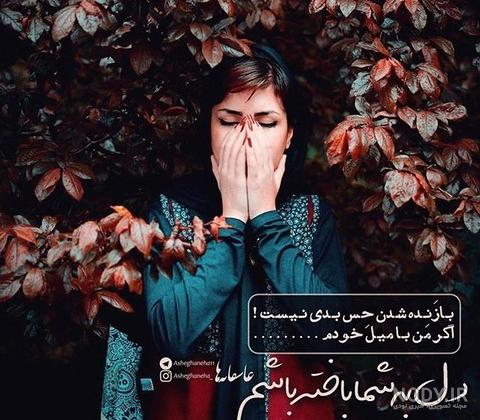 عکس باران و پنجره عکس باران و پنجره