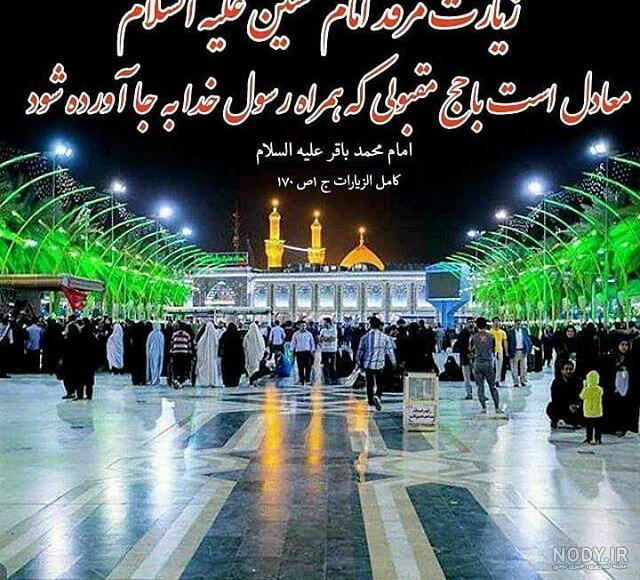 عکس برای محرم عکس برای محرم