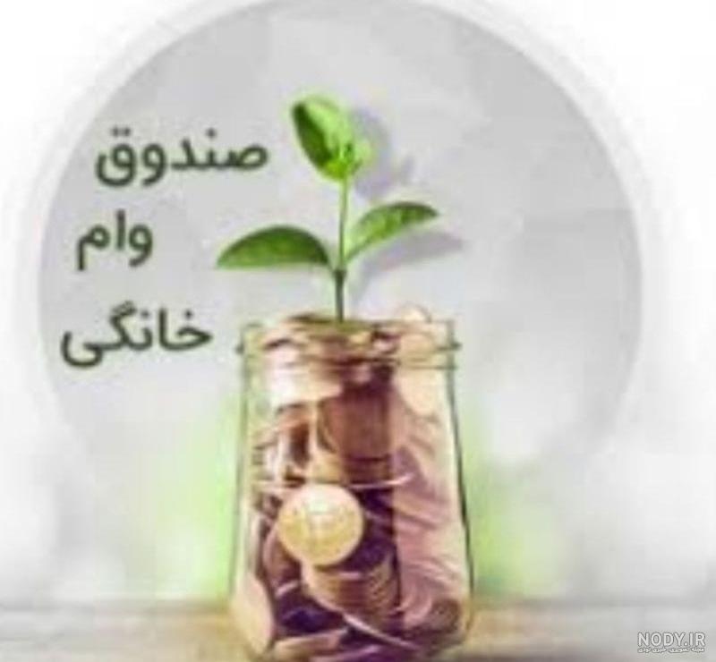 عکس برای گروه قرعه کشی عکس برای گروه قرعه کشی