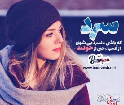 عکس برفی عاشقانه