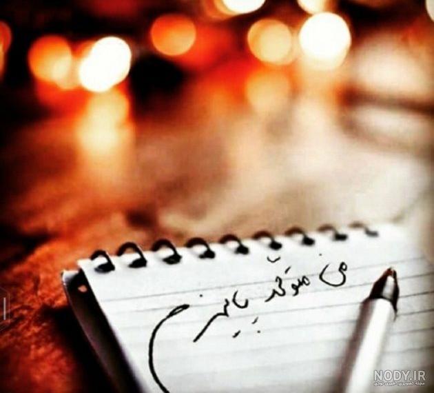 عکس تولد مهر ماهی دختر عکس تولد مهر ماهی دختر
