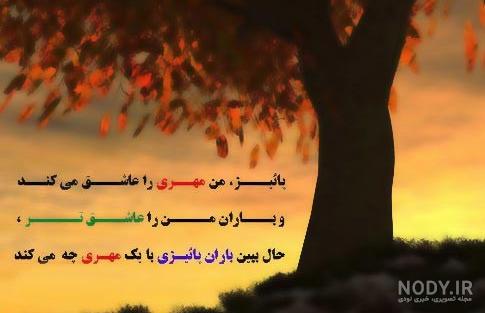 عکس تولد مهر ماهی دختر عکس تولد مهر ماهی دختر