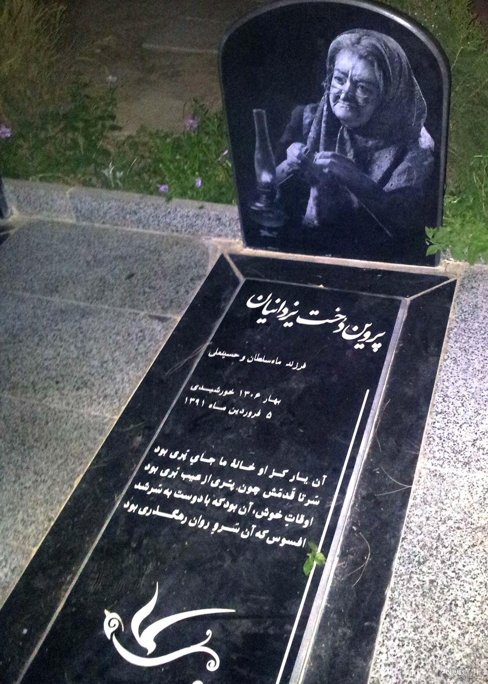 عکس جوانی پروین سلیمانی عکس جوانی پروین سلیمانی