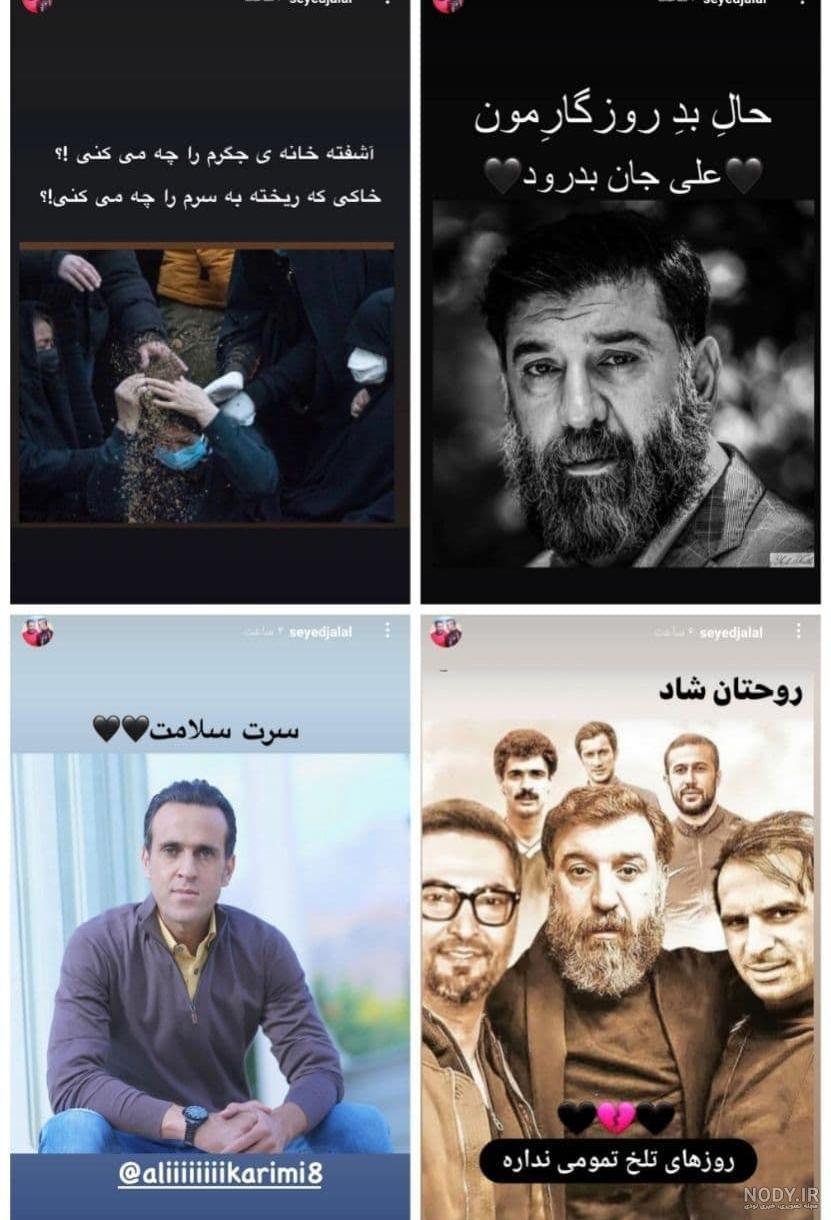 عکس خواهر علی انصاریان در بیمارستان