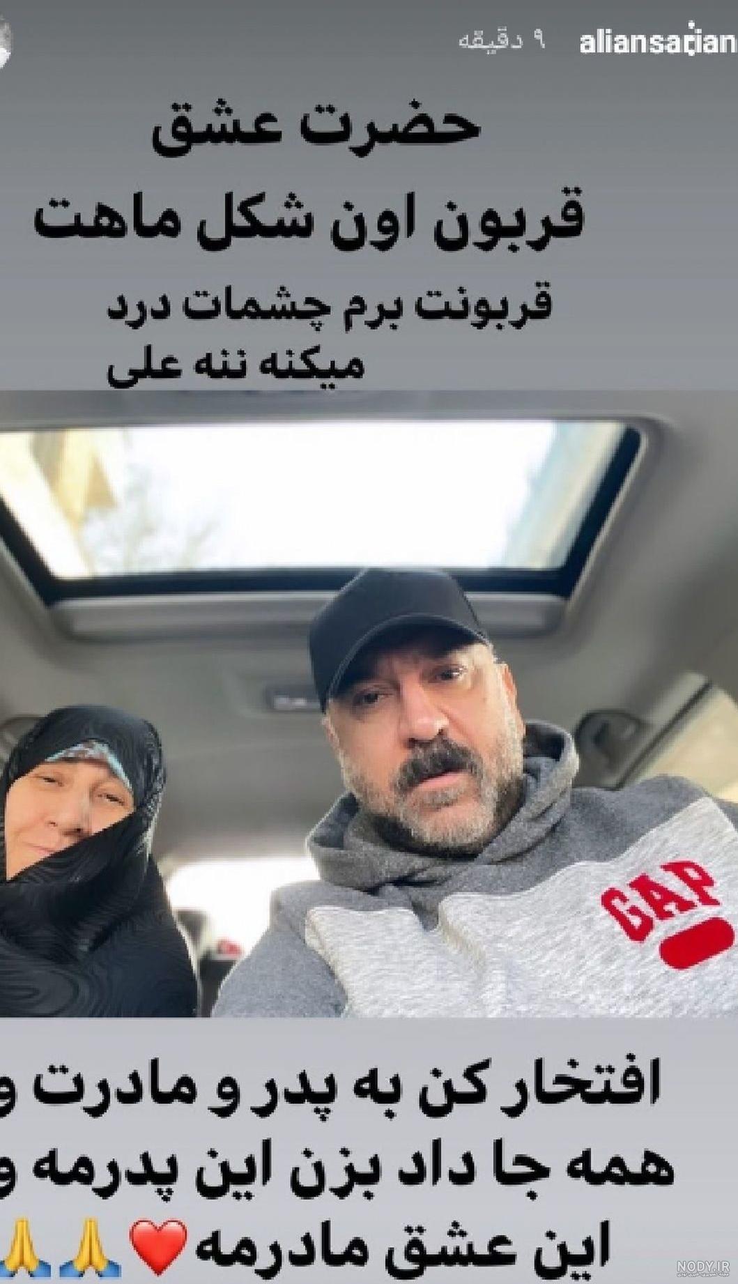 عکس خواهر علی انصاریان در تشییع جنازه