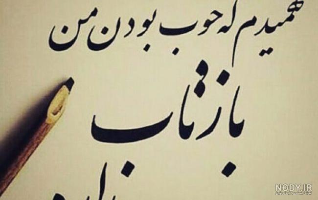 عکس در مورد بی معرفتی عشق عکس در مورد بی معرفتی عشق
