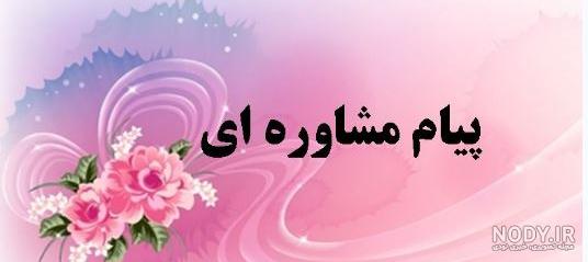 عکس در مورد روانشناسی