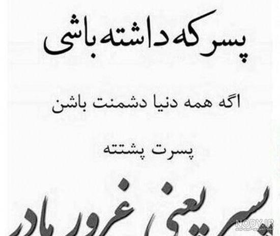 عکس درباره پسرم تولدت مبارک عکس درباره پسرم تولدت مبارک