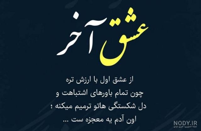 عکس دل شکسته سیاه عکس دل شکسته سیاه