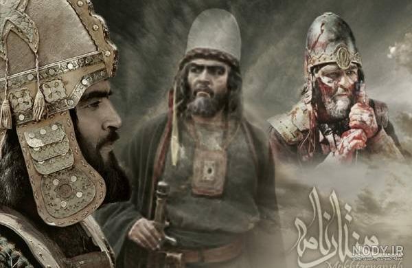 عکس رضا رویگری در مختارنامه عکس رضا رویگری در مختارنامه
