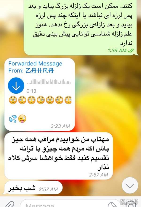 عکس رل شاخ