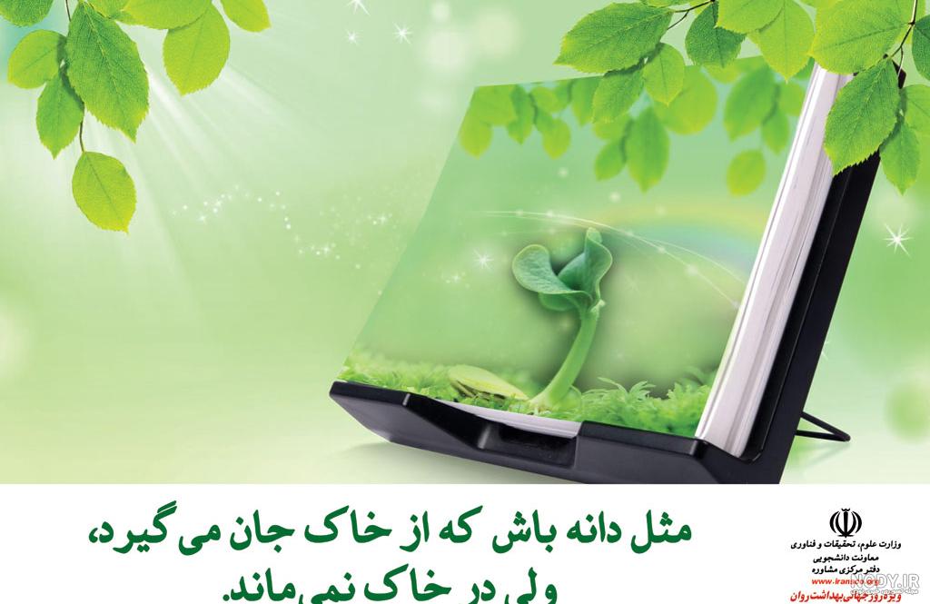 عکس روانشناسی بدون متن عکس روانشناسی بدون متن