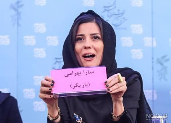 عکس سارا بهرامی بازیگر عکس سارا بهرامی بازیگر