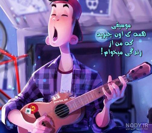 عکس سنتور برای پروفایل دخترونه عکس سنتور برای پروفایل دخترونه