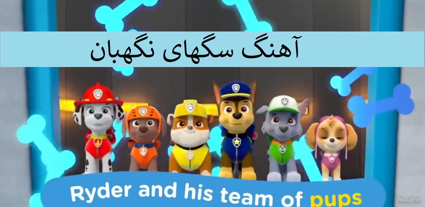 عکس سگ ژرمن