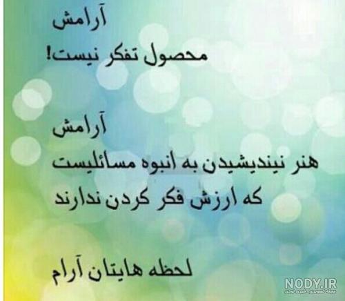 عکس شب بدون متن عکس شب بدون متن
