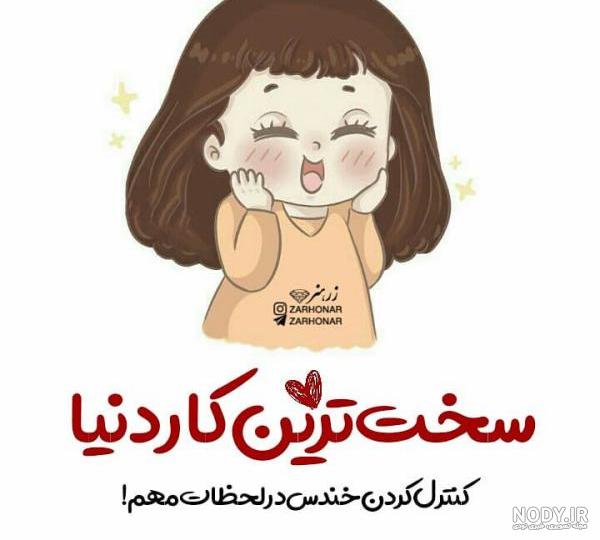 عکس عروسکی عکس عروسکی