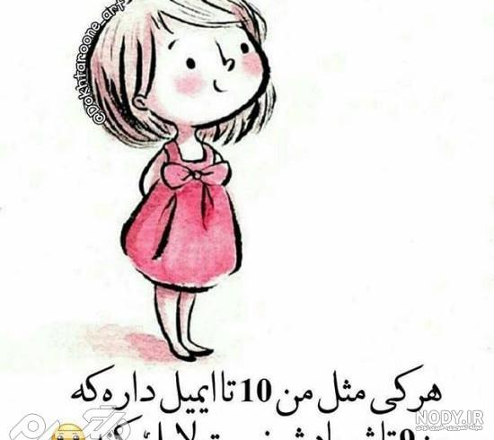 عکس عروسکی بامزه عکس عروسکی بامزه