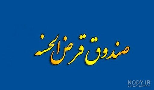 عکس قرعه کشی فامیلی عکس قرعه کشی فامیلی