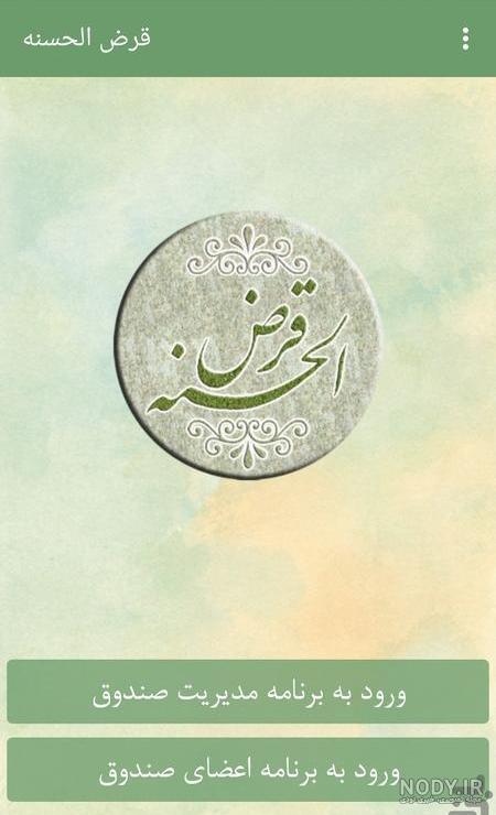 عکس قرعه کشی فامیلی عکس قرعه کشی فامیلی
