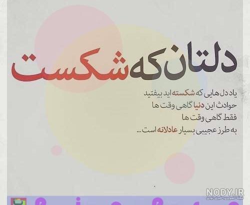 عکس قلب شکسته سیاه سفید عکس قلب شکسته سیاه سفید