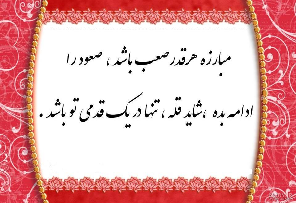 عکس مشاوره ای عکس مشاوره ای