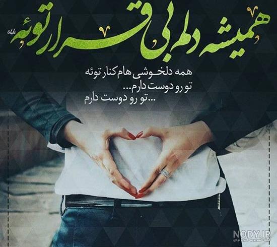 عکس موزیک فانتزی عکس موزیک فانتزی