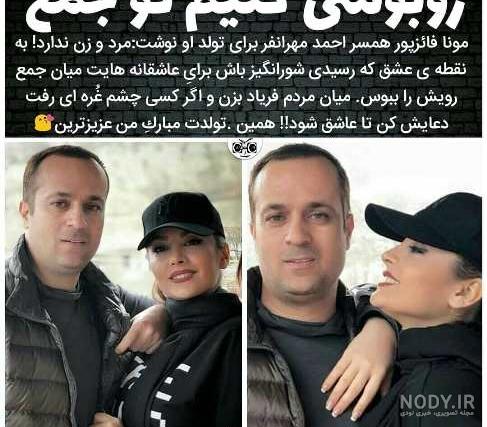 عکس مونا فائزپور در لیسانسه ها