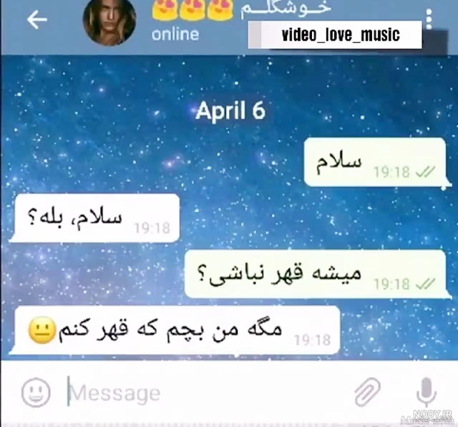 عکس نوشته رل