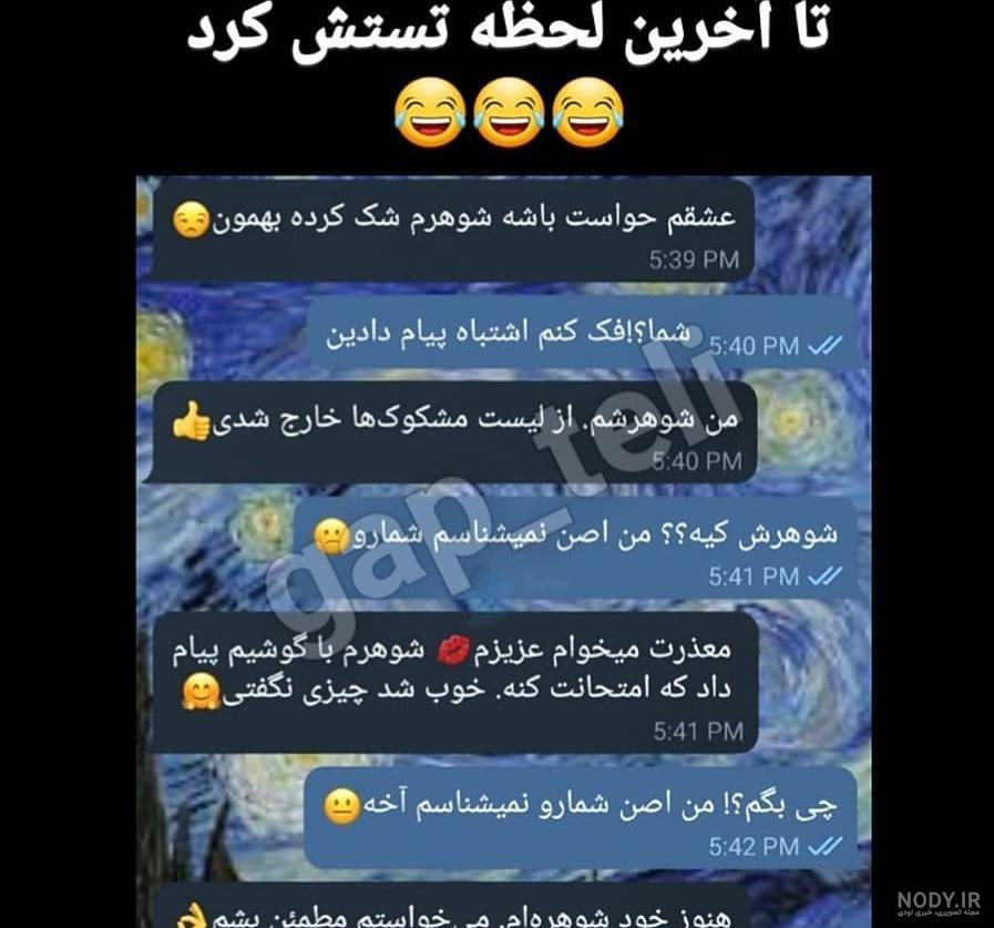عکس نوشته رل میخوام