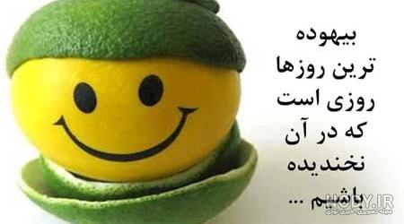 عکس نوشته روانشناسی خانواده عکس نوشته روانشناسی خانواده
