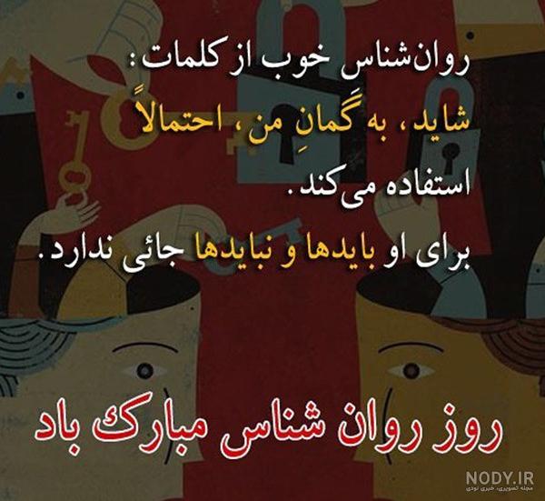 عکس نوشته روانشناسی خانواده عکس نوشته روانشناسی خانواده