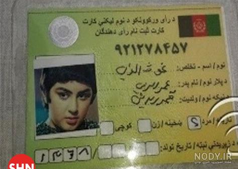 عکس های طالبان افغانستان عکس های طالبان افغانستان