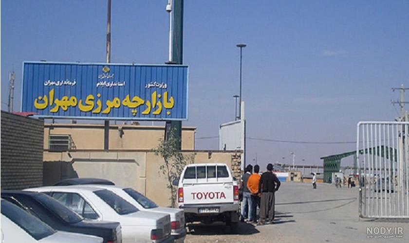 عکس هوایی مرز مهران عکس هوایی مرز مهران