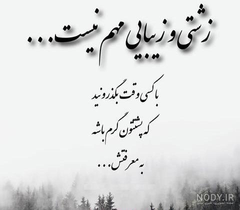 عکس و متن معرفتی عکس و متن معرفتی