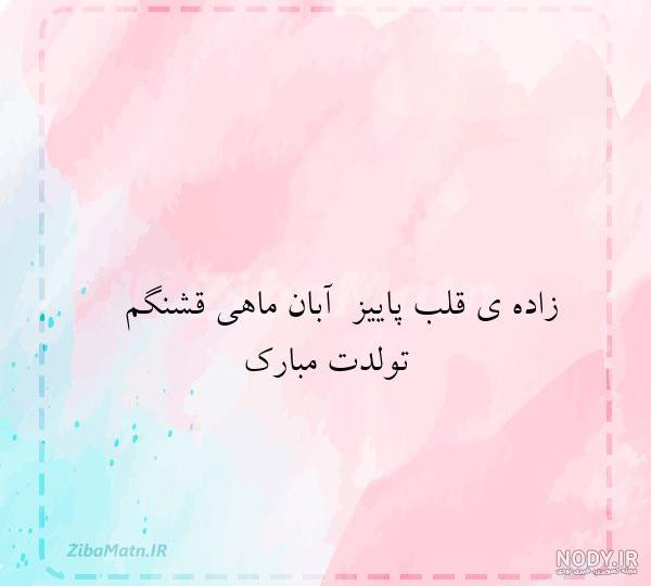 عکس پاییزی عکس پاییزی