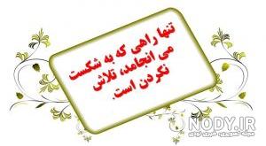 عکس پروفایل بدون متن شاد عکس پروفایل بدون متن شاد