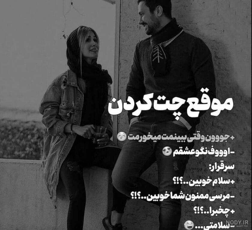 عکس پروفایل خاص دخترونه