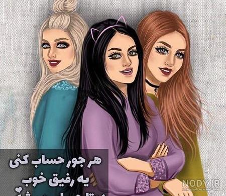 عکس پروفایل دخترونه بدون متن