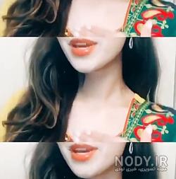 عکس پروفایل لب