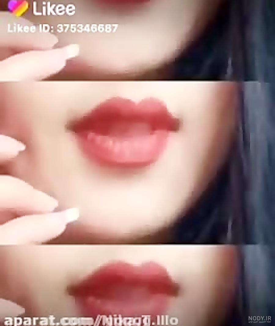 عکس پروفایل لب دخترانه