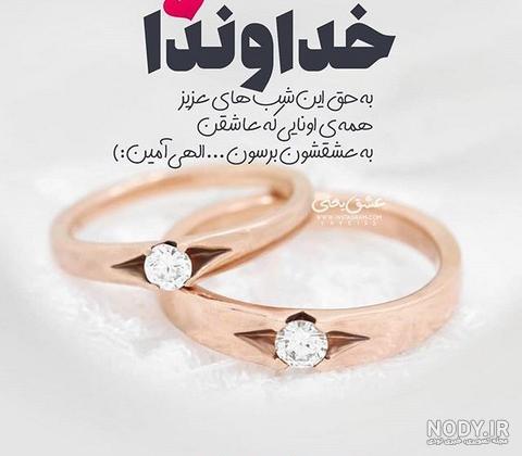 عکس پروفایل مذهبی شاد