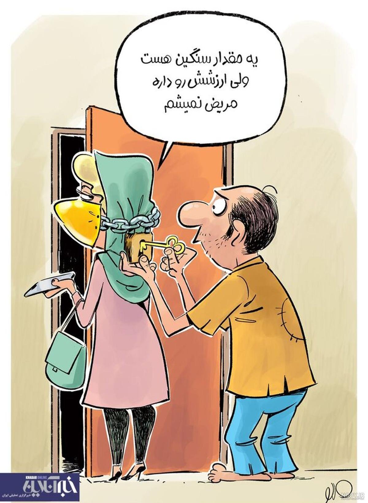 عکس کارتونی با ماسک عکس کارتونی با ماسک