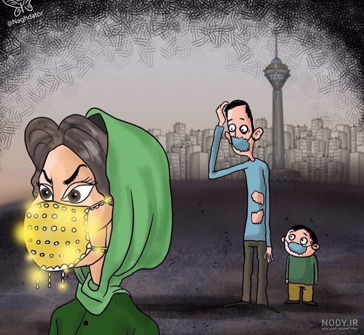 عکس کارتونی ماسک زده عکس کارتونی ماسک زده