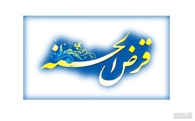 عکس گروه قرعه کشی عکس گروه قرعه کشی