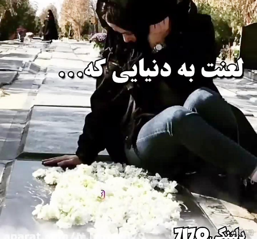 قیمت سنگ قبر چینی قیمت سنگ قبر چینی