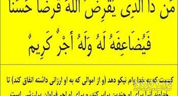 متن برای قرعه کشی خانگی متن برای قرعه کشی خانگی