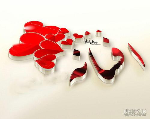 متن بلند تبریک تولد عمه متن بلند تبریک تولد عمه